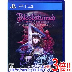 【中古】BLOODSTAINED： RITUAL OF THE NIGHT(ブラッドステインド： リチュアル・オブ・ザ・ナイト) PS4