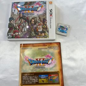 ドラゴンクエストXI 過ぎ去りし時を求めて