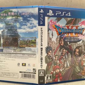 ドラゴンクエストXI 過ぎ去りし時を求めて・PS4