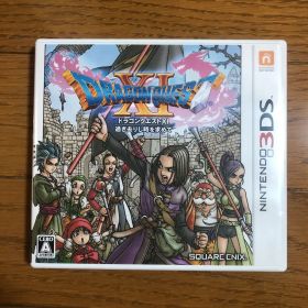 ドラゴンクエストXI 過ぎ去りし時を求めて