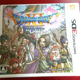 ドラゴンクエストXI 過ぎ去りし時を求めて