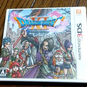 ドラゴンクエストXI 過ぎ去りし時を求めて