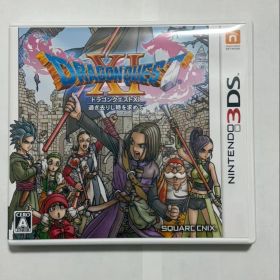 ドラゴンクエストXI 過ぎ去りし時を求めて