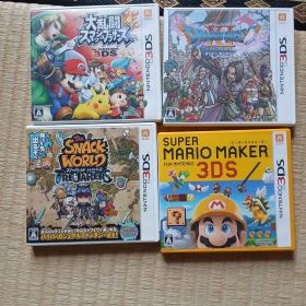 【お得】 ドラゴンクエストXI 過ぎ去りし時を求めて、スマブラ、スナックゴールド