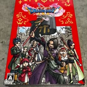 ドラゴンクエストXI 過ぎ去りし時を求めて