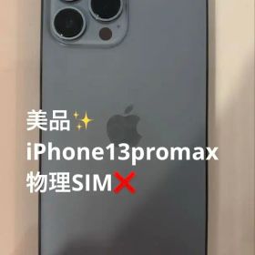 iPhone 13ProMax 128GB