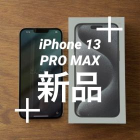 【新品】iPhone 13 PRO max 128gb 黒 sim フリー