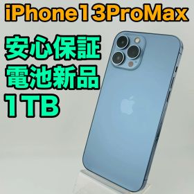 バッテリー新品 iPhone13 Pro Max 1TB シエラブルー SIMフリー(simロック解除済) 中古 本体 動作確認済 【最短送料無料】M-146