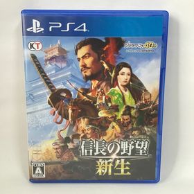 コーエーテクモゲームス(Koei Tecmo Games)の信長の野望 新生 PS4 中古 匿名配送(家庭用ゲームソフト)