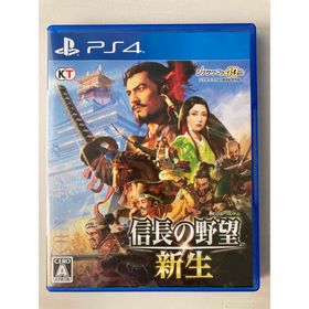コーエーテクモゲームス(Koei Tecmo Games)の信長の野望・新生 PS4(家庭用ゲームソフト)