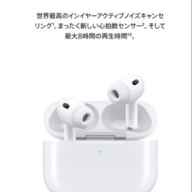 新品未開封 AirPods Pro 3国内正規品 シュリンク付き 即発送