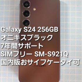 Galaxy S24 Ultra 新品 95,000円 中古 79,800円 | ネット最安値の価格 