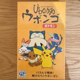 Ubongo ポケモン ボードゲーム