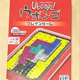 新品未開封 ウボンゴ ブレインゲーム １人用ゲームセット
