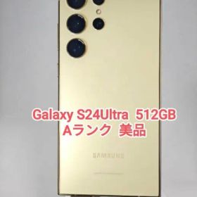 【Aランク】Galaxy S24Ultra 512GB チタニウムイエロー韓国版