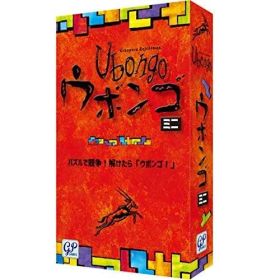 ウボンゴ ミニ 完全日本語版 Ubongo mini