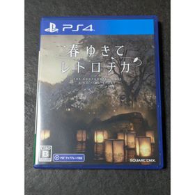 スクウェアエニックス(SQUARE ENIX)の春ゆきてレトロチカ(家庭用ゲームソフト)