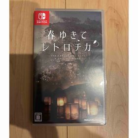 スクウェアエニックス(SQUARE ENIX)の春ゆきてレトロチカ(家庭用ゲームソフト)
