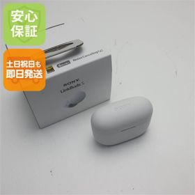 ソニー(SONY)の新品 WF-LS900N LinkBuds S ホワイト M111(ヘッドフォン/イヤフォン)