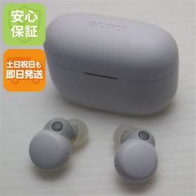 ソニー(SONY)の新品同様 WF-LS900N LinkBuds S ホワイト M666(ヘッドフォン/イヤフォン)