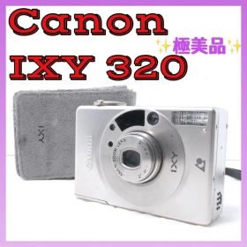【極美品/動作確認済】Canon IXY 320 シルバー デート機能 ケース付