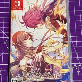 ラディアンテイル