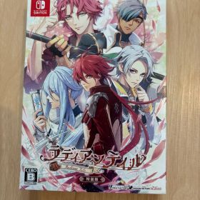 ラディアンテイル 特装版