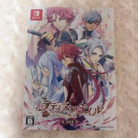 Switch ラディアンテイル 特装版