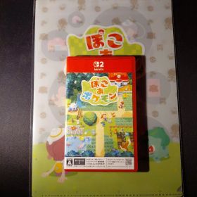 【Switch2】ぽこあポケモン ヨドバシカメラ予約特典クリアファイル付