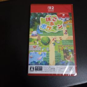 ぽこあぽけもん Nintendo Switch 2新品未開封シュリンクつき