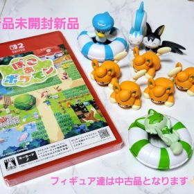 【新品】ぽこあポケモンパッケージ版ソフト＆中古美品のおまけセット
