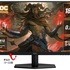 AOC｜エーオーシー ゲーミング液晶ディスプレイ(27型/Fast IPS/WQHD 2560×1440/180Hz/0.5ms/HDR10/HDMI2.0/DP1.4/VESA)(ブラック) Q27G40E/11