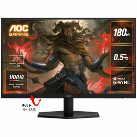 AOC Fast IPSパネル採用 QHD対応27型液晶ディスプレイ ゲーミングモニター 180Hz Q27G40E/11 単品購入のみ可（同一商品であれば複数購入可） クレジットカード 代金引換決済のみ