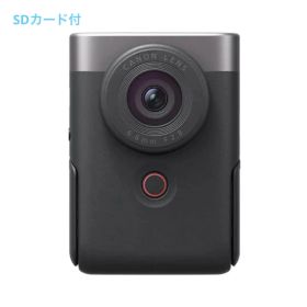 Canon PowerShot V10 シルバー SD付き