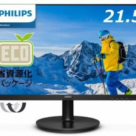 【マラソン限定★2,000円クーポン＆ポイント2倍】PHILIPS 液晶ディスプレイ 21.5型1920×1080 221S9A／11 ディスプレイ モニター本体 デイスプレイ パソコン 家電
