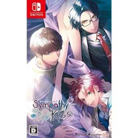 SympathyKiss