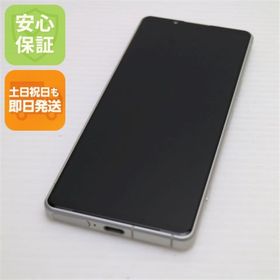 エクスペリア(Xperia)のSOG09 Xperia 5 IV エクリュホワイト M444(スマートフォン本体)