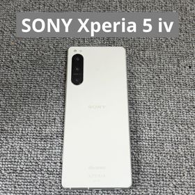 エクスペリア(Xperia)のSONY Xperia 5 iv(スマートフォン本体)