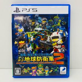 中古 ゲームソフト デジボク地球防衛軍2 四角い地球に再びシカク現る！？ プレイステーション5 シューティング 2024年製 ELJS-20055 【619】(家庭用ゲームソフト)