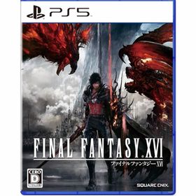 スクウェアエニックス(SQUARE ENIX)のファイナルファンタジーXVI(家庭用ゲームソフト)