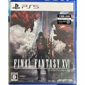 プレイステーション(PlayStation)のファイナルファンタジー 16 FF プレステ PS5 プレイステーション(家庭用ゲームソフト)