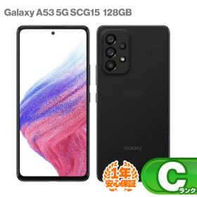 安心の1年保証！【NW制限△au】SAMSUNG Galaxy A53 5G SCG15 128GB 本体 au版 オーサムブラック 中古 スマホ 中古android 中古スマホ スマートフォン 中古Cランク SIMロック解除済 SIMフリー android アンドロイド サムスン ギャラクシー 9W