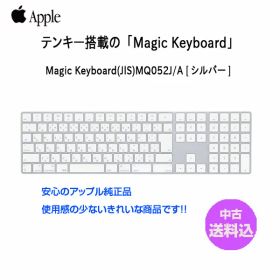 【中古】Apple アップル 純正 Magic Keyboard（テンキー付き）マジックキーボード MQ052J/A 日本語配列キーボード A1843 無線 送料込み 美品 中古