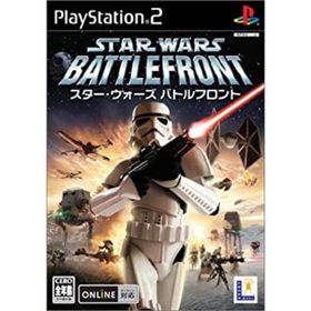 【中古】（非常に良い）スターウォーズ バトルフロント(家庭用ゲームソフト)