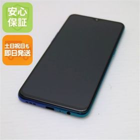安心保証 超美品 OPPO Reno A 128GB ブルー スマホ 白ロム