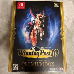 未開封品 switch Winning Post 10 PREMIUM BOX