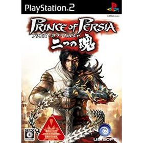 【中古】プリンス・オブ・ペルシャ 二つの魂(家庭用ゲームソフト)
