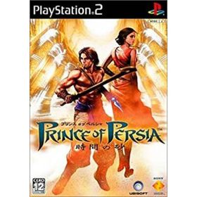 【中古】「非常に良い」プリンス・オブ・ペルシャ~時間の砂~(家庭用ゲームソフト)