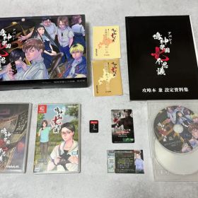 【初回限定版】アパシー 鳴神学園七不思議 Switchソフト