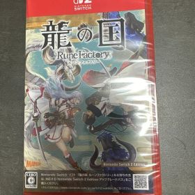 龍の国 ルーンファクトリー Nintendo Switch 2 Edition